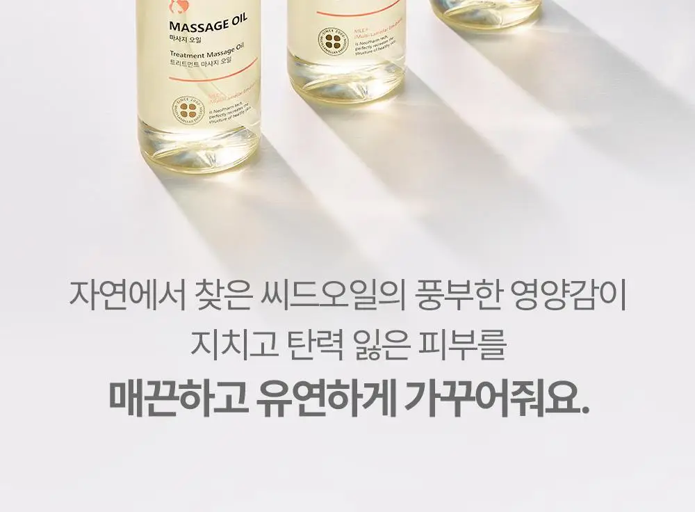 [임산부] 아토팜 매터니티 케어 마사지 오일 120ml 상세페이지 16